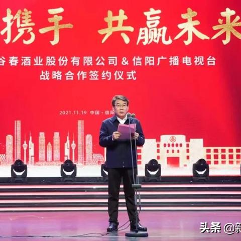 信阳地产新闻聚焦，城市发展与地产新动向揭秘