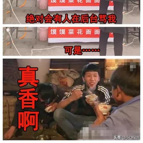 临猗小吃，十大诱人风味榜单揭晓！