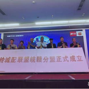 亳州金融新闻聚焦，城市经济发展新动力澎湃来袭！