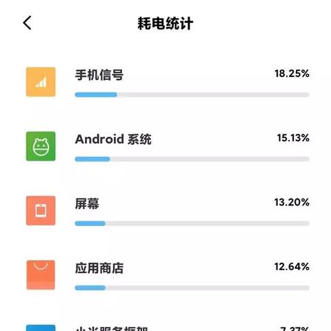 苹果手机使用百度卡顿现象深度解析