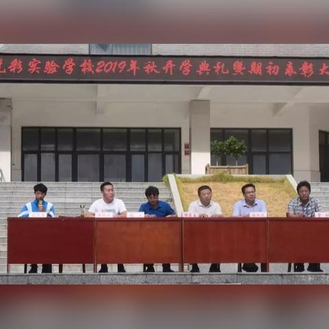 新县初中排名前十揭晓，优质教育资源一览无遗
