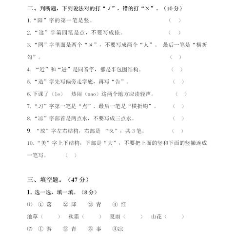 百度揭秘耳朵奥秘，探秘耳朵的组词之旅