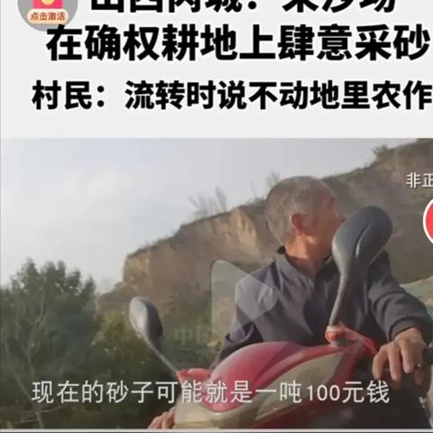 芮城饭店停业情况更新，最新消息一览