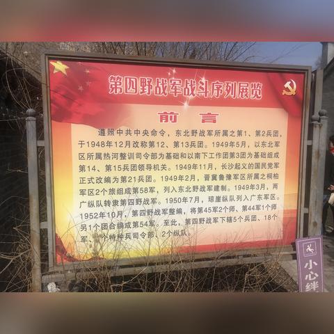 哈尔滨洗浴攻略，尽享惬意沐浴之旅