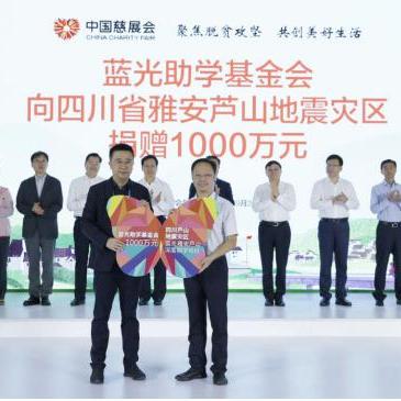 蓝光集团最新动态今日揭晓，揭秘最新信息，不容错过！