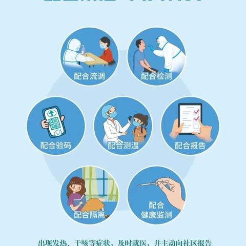 全球防疫树排名大揭秘，探寻防疫先锋足迹，助力世界疫情防控！