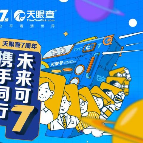 商业审计公司排名揭晓，行业领军者的秘密武器全解析