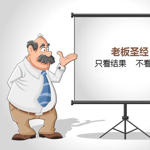 励志鸡汤语录，老板的智慧与迈向成功的步伐