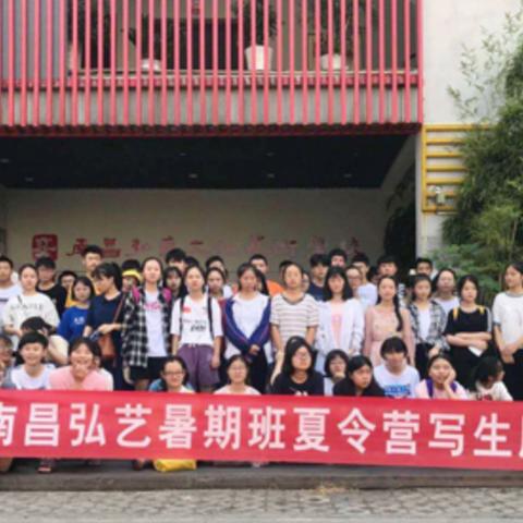 美术联考培训排名TOP10揭秘，如何选择最适合你的培训机构？
