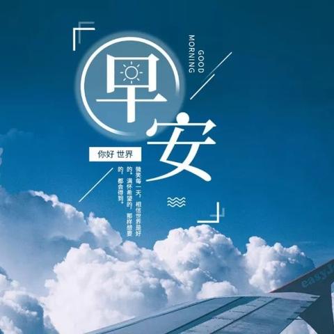 励志视频语录唤醒女士们，早安，展现力量与希望的曙光