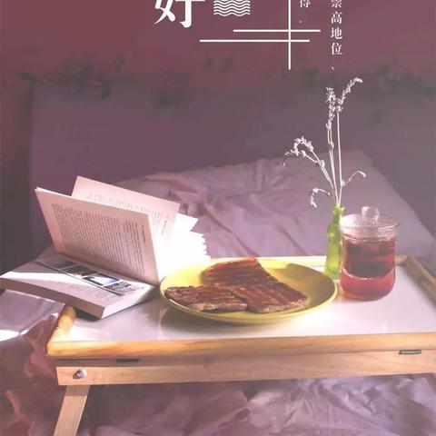 学生早晨励志短句，唤醒你的正能量晨星