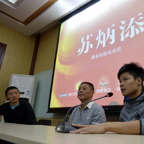跑步之魂，运动员励志语录，激发无尽力量！