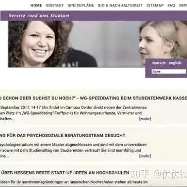 德国国营租房公司排名大揭秘，市场领导者成功之道探究
