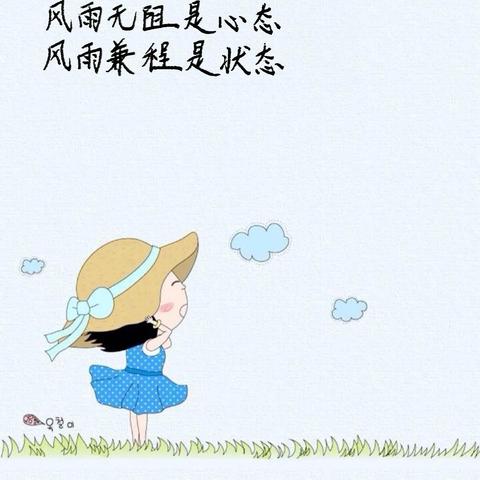 励志语录文案馆，风景与心灵的成长之旅