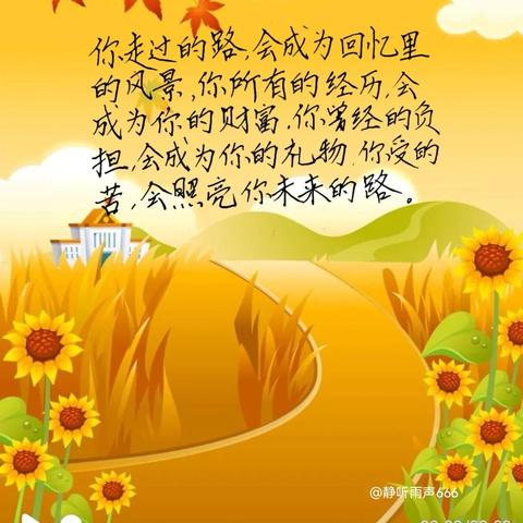励志之歌，歌词启示心灵之旅，摘抄语录触动心弦