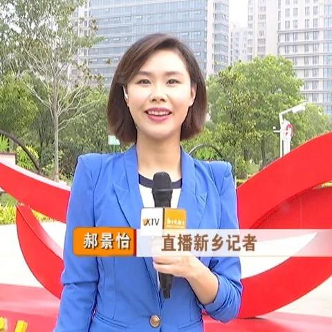 河南新乡最新新闻头条总览