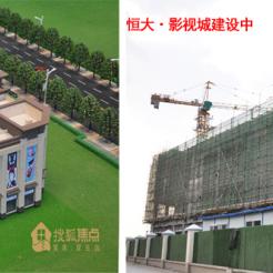 恒大影视城游玩攻略，探索影视之都的极致体验