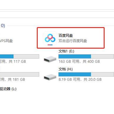 揭秘百度无法删除的真相及应对攻略