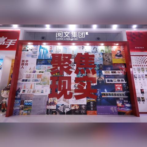 全球竞技风云榜，世界各组积分排名揭示全球竞技格局变迁