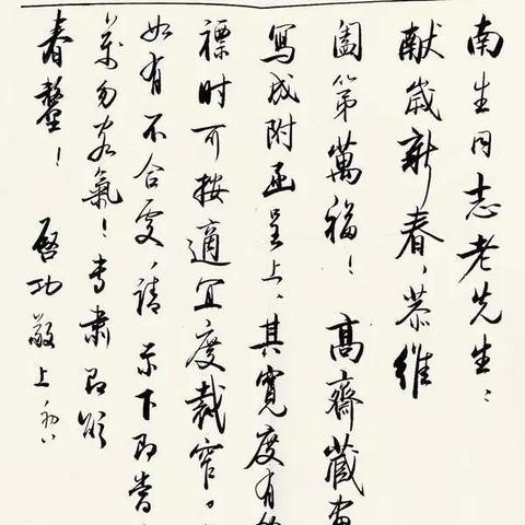 启功大师的世界探索，新闻头条独家报道