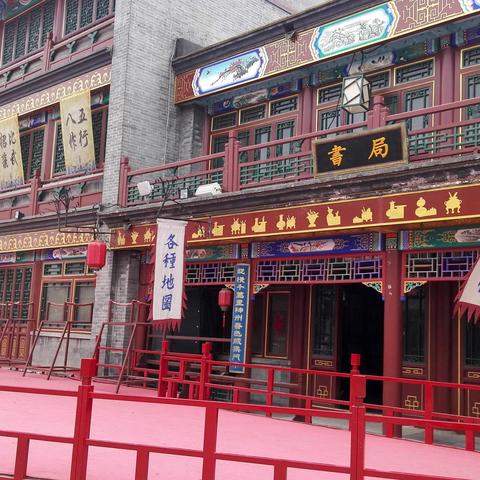 秦皇岛进北京攻略，最新指南速览