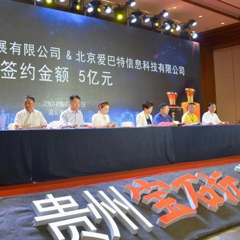 秋冬贵州旅游攻略，揭秘高原神秘面纱的绝佳季节之旅