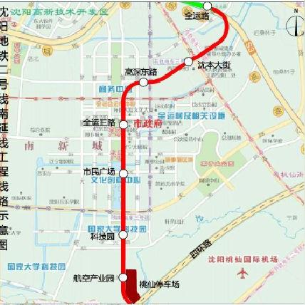 沈阳机场出发旅行攻略，最新指南助你轻松启程启航旅程