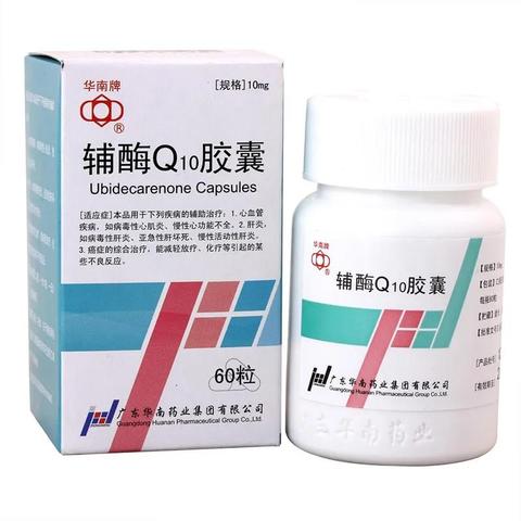 辅酶Q10知识大解析，如何选购优质产品？一篇文章带你了解！