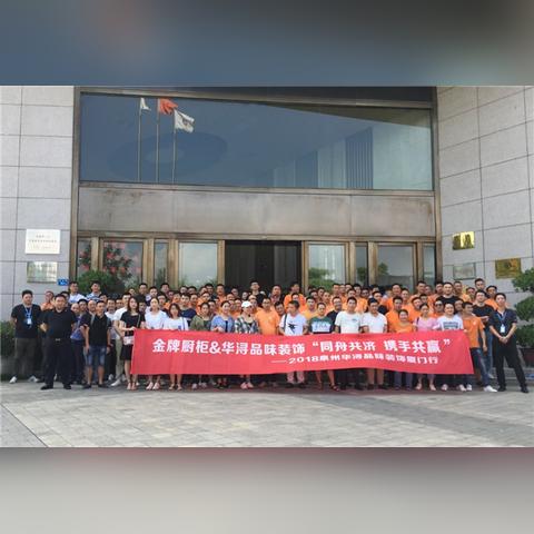 晋江橱柜十大品牌店面榜单揭晓，揭秘优质家居生活之选