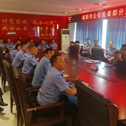 咸阳新都最新新闻头条速递