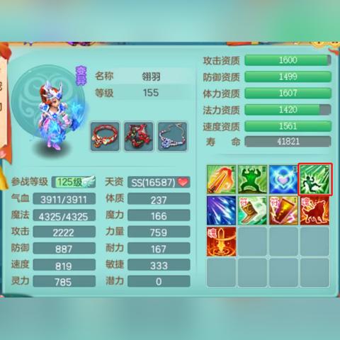 神武4装备增幅攻略深度解析，最新策略助你战力飙升！